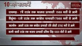 दोपहर 2 बजे की 10 बड़ी खबरें