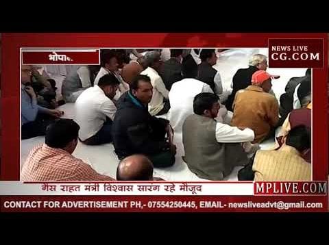 भोपाल गैस त्रासदी की 34वीं बरसी