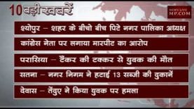 शाम 4 बजे की 10 बड़ी खबरें