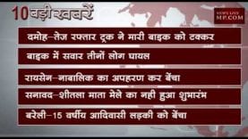 शाम 4 बजे की 10 बड़ी खबरें