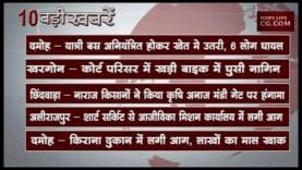 शाम 4 बजे की 10 बड़ी खबरें