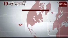 शाम 4 बजे की 10 बड़ी खबरें