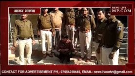 बड़ोद में पकड़ाई 45 लाख की स्मैक