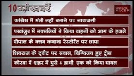 शाम 6 बजे की 10 बड़ी खबरें