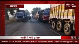 6 घंटे तक जाम में फंसी रही गाड़ियां