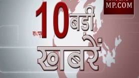 6 pm top10 news