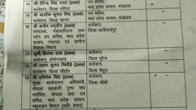 78fe9630-1487-4771-a9e8-8dde603ff78f