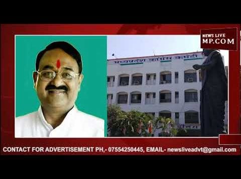 क्या धमाका होने वाला है 8 जनवरी को MP assembly में?