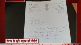 Sequence 01.Still129