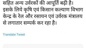 WhatsApp Image 2018-12-22 at 5.28.18 PM