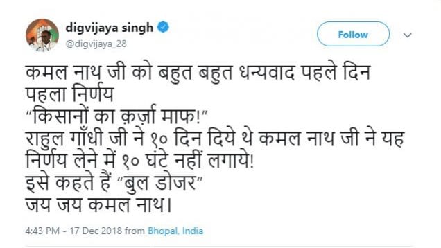 digvijay