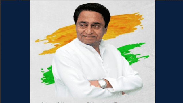 kamal-new