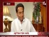 kamalnath