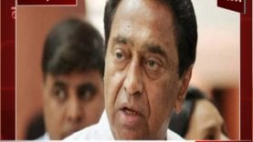 kamalnath