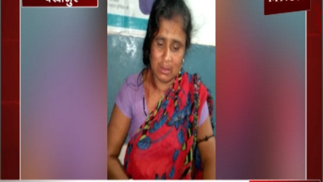 mahila