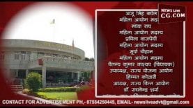 MP में हटेंगे निगम मंडलों में डटे ये 100 से ज्यादा भाजपा नेता