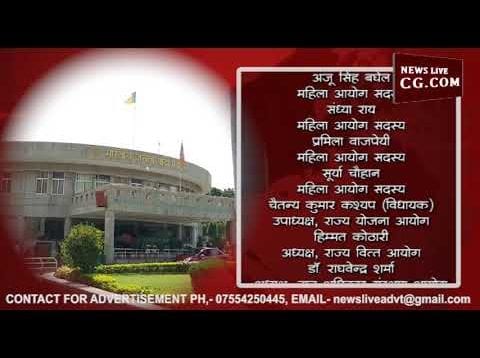 MP में हटेंगे निगम मंडलों में डटे ये 100 से ज्यादा भाजपा नेता