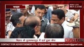 MP के मुख्यमंत्री कमलनाथ के खिलाफ दर्ज हुआ केस