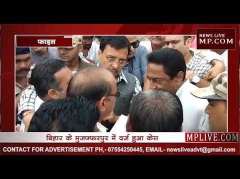 MP के मुख्यमंत्री कमलनाथ के खिलाफ दर्ज हुआ केस
