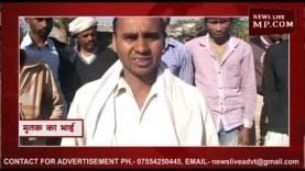 MP में कर्जमाफी के बाद भी किसान आत्महत्या?