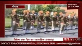 MP पुलिस को CM कमलनाथ की सौगात