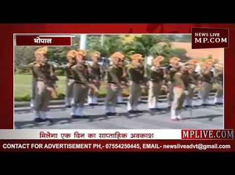 MP पुलिस को CM कमलनाथ की सौगात