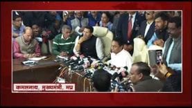 MP CM Kamalnath- सिख दंगों के मामले में कमलनाथ ने दी सफाई