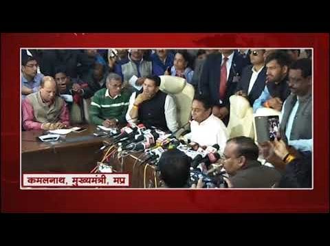 MP CM Kamalnath- सिख दंगों के मामले में कमलनाथ ने दी सफाई