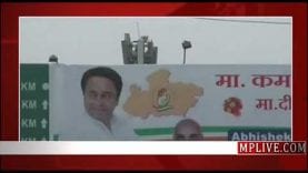 MP CM oath-कमलनाथ के मुख्यमंत्री बनने पर छिंदवाड़ा में जश्न