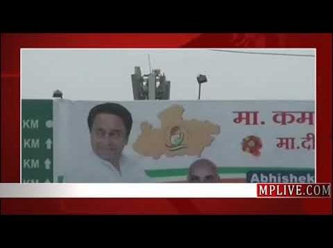 MP CM oath-कमलनाथ के मुख्यमंत्री बनने पर छिंदवाड़ा में जश्न