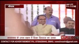 MP CM OATH KAMALNATH शिवराज ने लगाई सिंधिया कमलनाथ में लड़ाई?