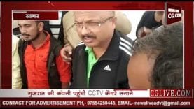 MP RESULT और गुजरात की CCTV नजर ?