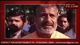 NEWS BULLETIN 29 DEC 2018