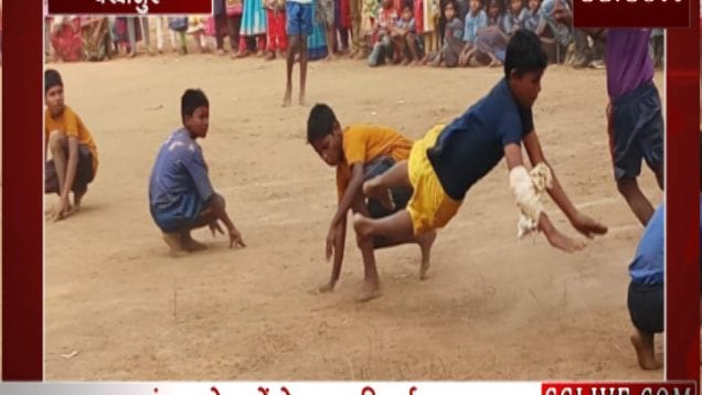 pakhanjur