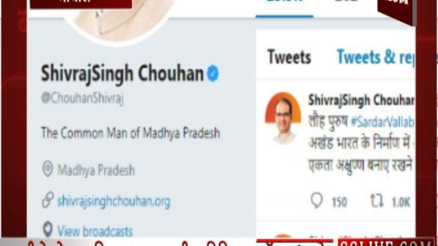 shivraj