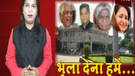 अब नहीं सुनाई देगी सदन में दिग्गजों की दहाड़