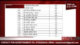 विधानसभा में कमलनाथ 1 नं. शिवराज 117 नं.