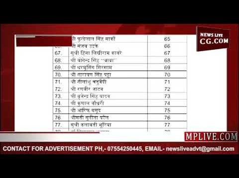 विधानसभा में कमलनाथ 1 नं. शिवराज 117 नं.