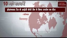 सुबह 10 बजे की 10 बड़ी खबरें