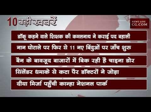 सुबह 10 बजे की 10 बड़ी खबरें