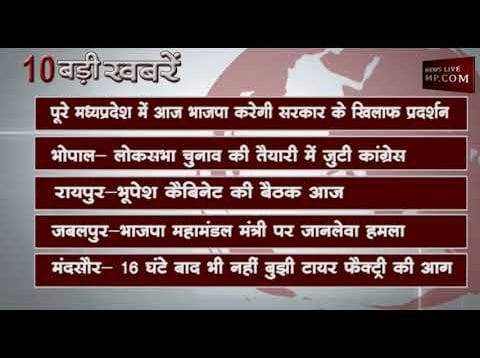 सुबह 10 बजे की 10 बड़ी खबरें