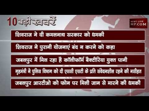 सुबह 10 बजे की 10 बड़ी खबरें