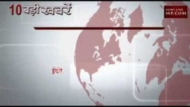 सुबह 10 बजे की 10 बड़ी खबरें