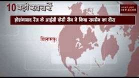 दोपहर 12 बजे की 10 बड़ी खबरें