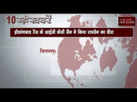 दोपहर 12 बजे की 10 बड़ी खबरें