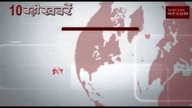 दोपहर 12 बजे की 10 बड़ी खबरें