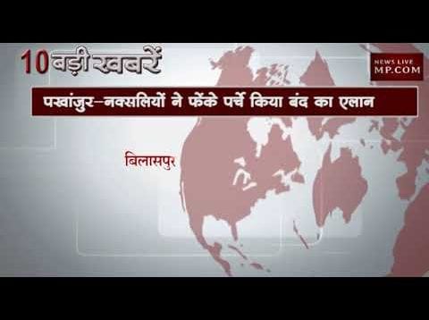 दोपहर 12 बजे की 10 बड़ी खबरें