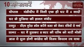 दोपहर 12 बजे की 10 बड़ी खबरें