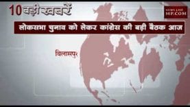 दोपहर 12 बजे की 10 बड़ी खबरें