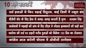 दोपहर 12 बजे की 10 बड़ी खबरें